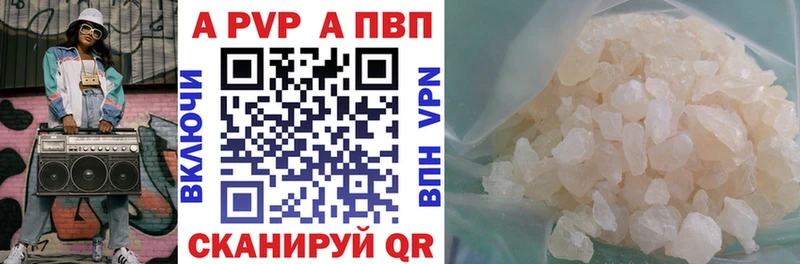 наркотики  Якутск  Alfa_PVP СК КРИС 