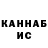 Кетамин VHQ SLADENKII