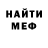 Метадон белоснежный devil 1337
