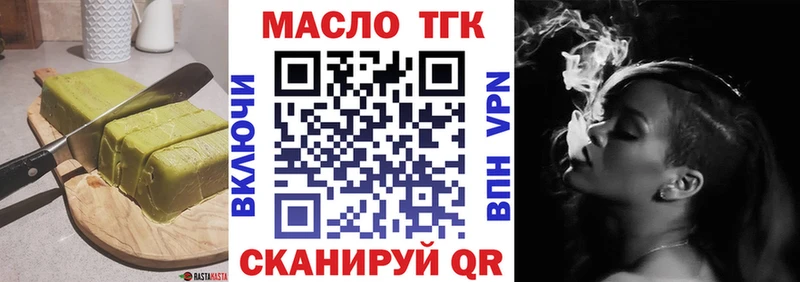 купить наркоту  Якутск  Еда ТГК марихуана 