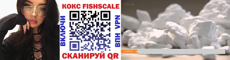Cocaine Боливия  где найти наркотики  Якутск 