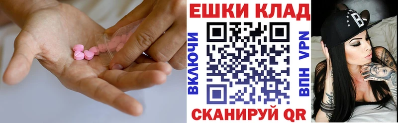 Ecstasy 280 MDMA Якутск