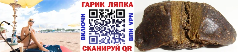 ГАШ 40% ТГК  купить наркоту  Якутск 