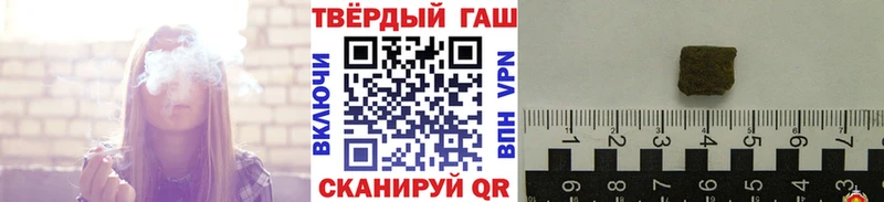 ГАШИШ Ice-O-Lator Якутск
