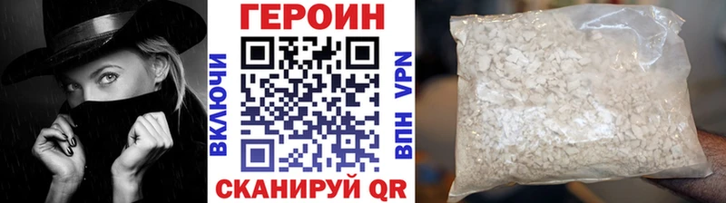 Героин белый  сколько стоит  мега ССЫЛКА  Якутск 