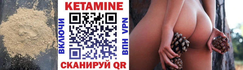 КЕТАМИН VHQ  Якутск 