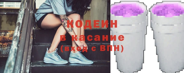 мяу мяу мука Вязьма