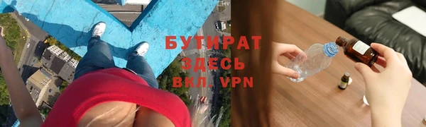 мяу мяу мука Вязьма