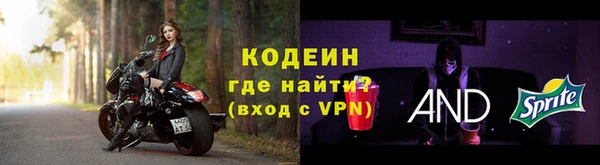 не бодяженный Вяземский