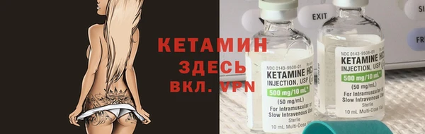 гашик Вязники