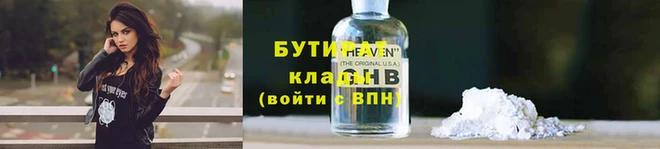 не бодяженный Вяземский