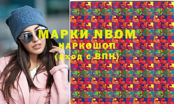 гашик Вязники