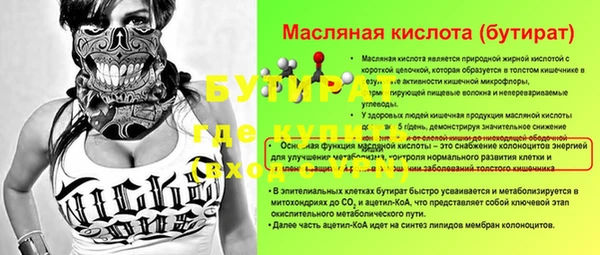 гашик Вязники