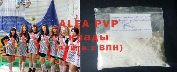 мяу мяу мука Вязьма