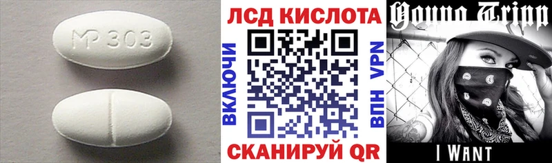 ЛСД экстази ecstasy  наркотики  дарк нет Telegram  Якутск 