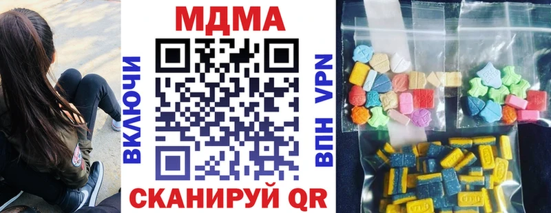 МЕГА ссылки  Якутск  МДМА crystal 