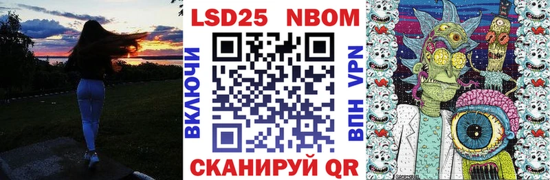 Наркотические марки 1,8мг  дарк нет наркотические препараты  Якутск  продажа наркотиков 
