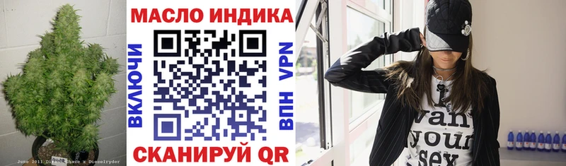 где купить наркоту  Якутск  Дистиллят ТГК жижа 